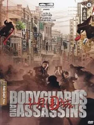 Bodyguards and assassins