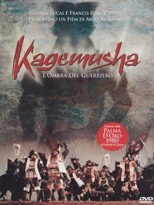 Kagemusha - L'Ombra del Guerriero