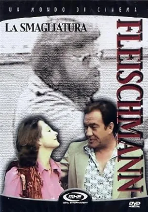 La Smagliatura