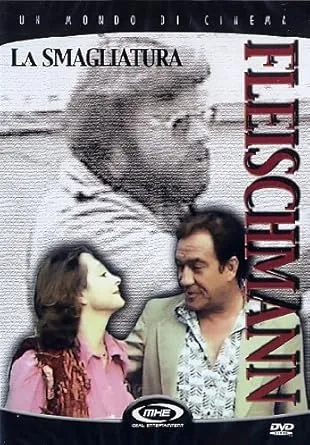 La Smagliatura